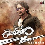 Satheesh Aaryan Songs MP3 Download